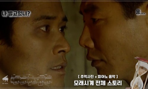 Mr.아재 이미지