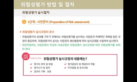 아너스요양병원 이미지