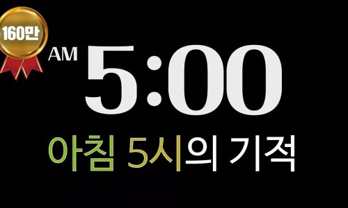 체인지그라운드5 이미지