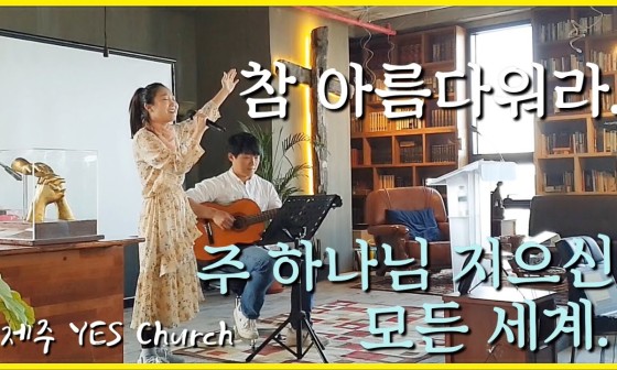 예스인테리어주 이미지
