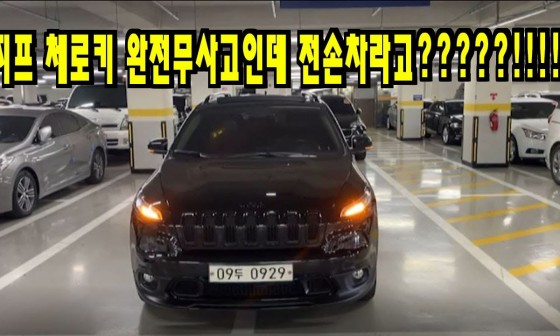 E-조은중고 이미지
