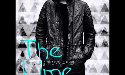 더(the)술 이미지