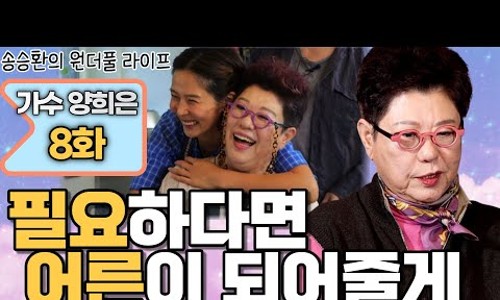 송인라이프 이미지