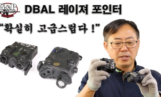 스와트모형 이미지