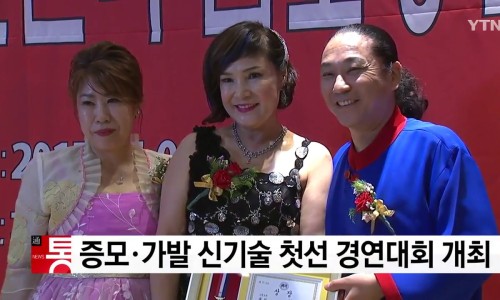 그랑프리헤어샵 이미지