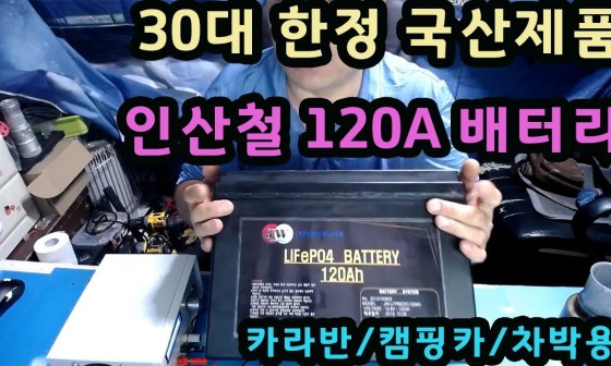 정우엔지니어링 이미지