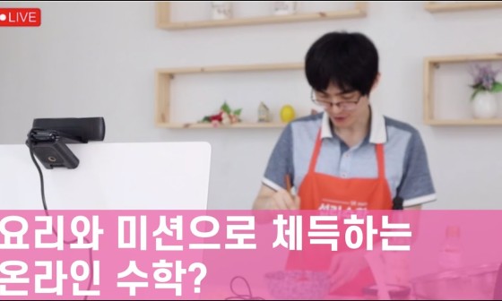 섭리수학협동조합 이미지