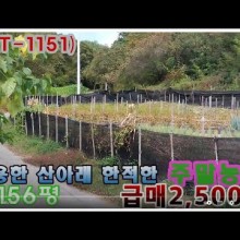 만산농장 이미지
