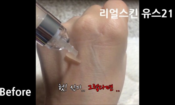 유스헤어 이미지