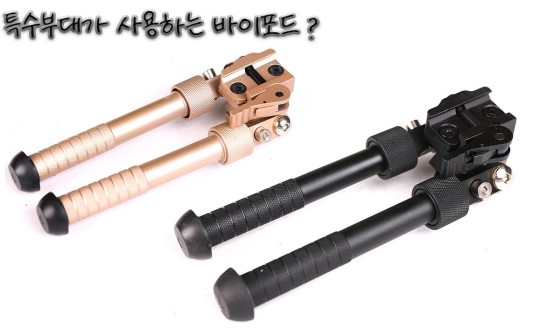 스와트모형 이미지