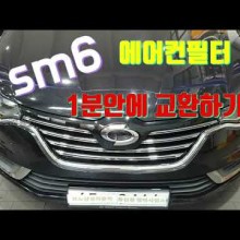 르노자동차동인천정비사업소 이미지