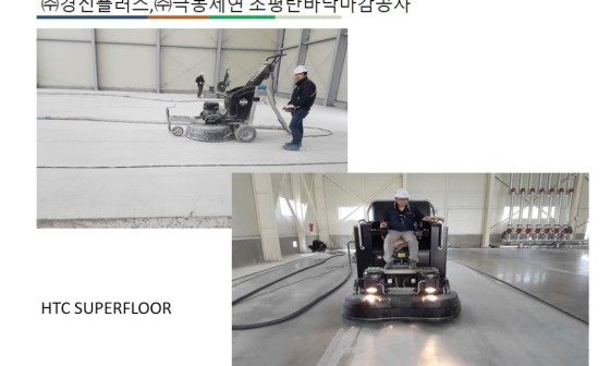(주)제이투이앤씨 이미지