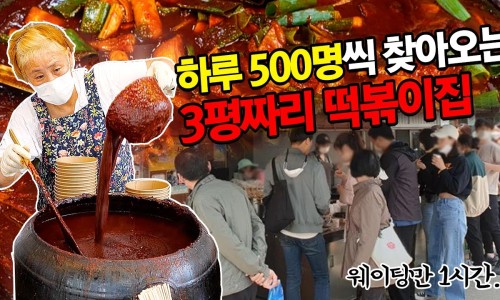 시장떡 이미지