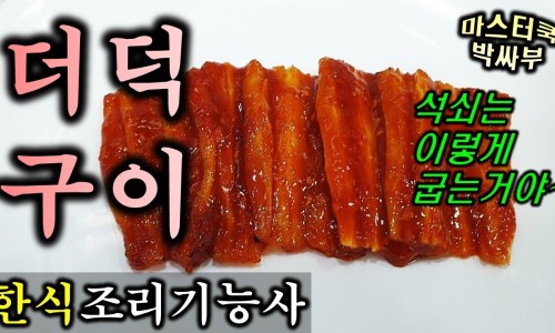 한식9 이미지
