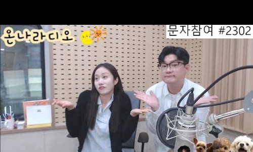 짱구노래나라 이미지