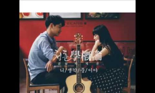 지금니생각중이야 이미지