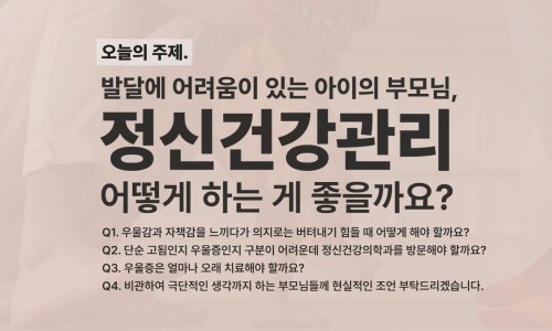 아이나래정신건강의학과 이미지