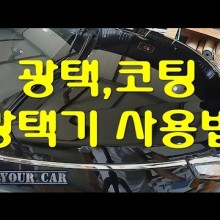 38광택 이미지