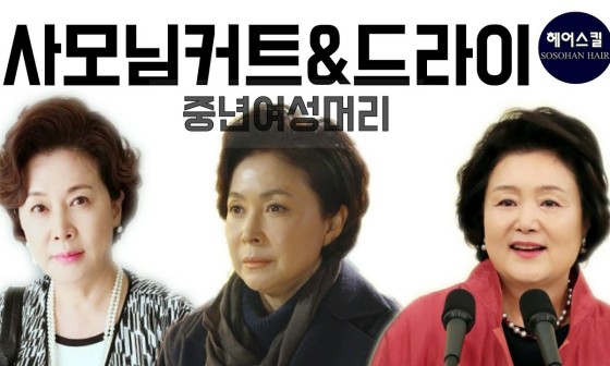 엘리야헤어 이미지