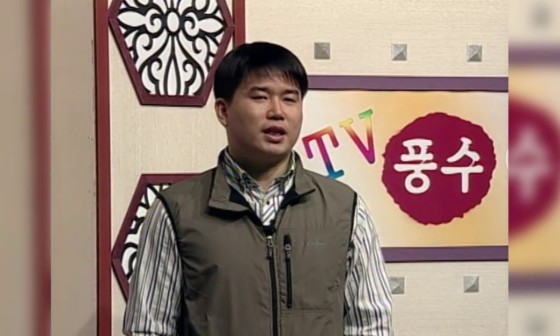 나경 이미지