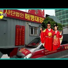 도나미트 이미지