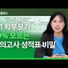 모의모든것 이미지