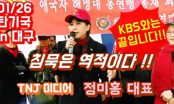 TNJ미디어 이미지