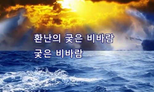 본향 이미지