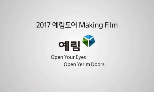 예림광고 이미지