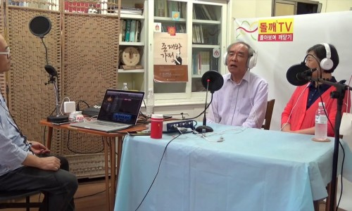 메타노이아2 이미지