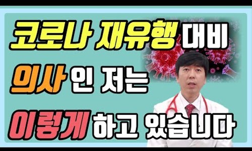 송파가정의학과의원 이미지