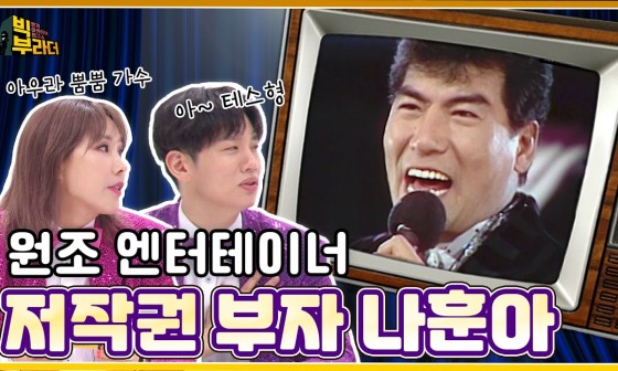 빅부라더 이미지