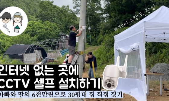 완텍 이미지
