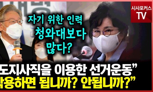 대선인력 이미지