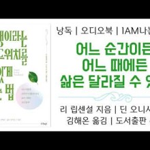 인생 샌드위치 이미지