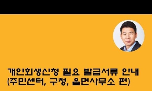 변호사강명권법률사무소 이미지