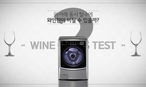 와우워시 이미지