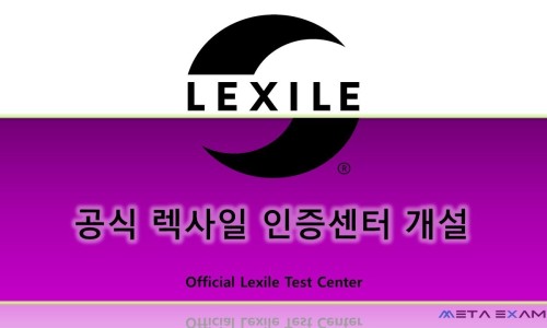 셈틀시스템 이미지
