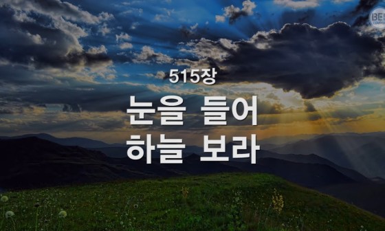 하늘보라 이미지