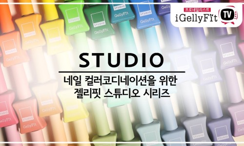 젤리네일 이미지