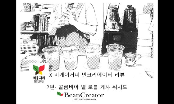 빈크리에이터 이미지