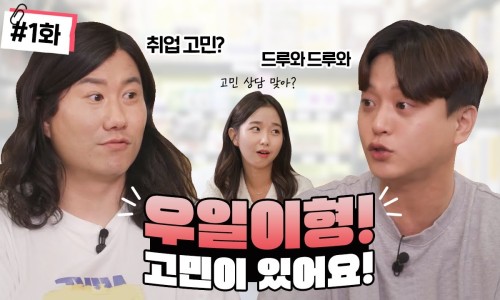 우일가방 이미지