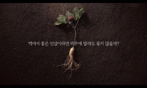 아모레카운셀러 이미지