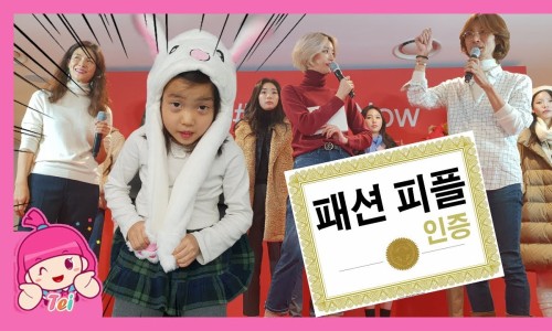 태희패션 이미지