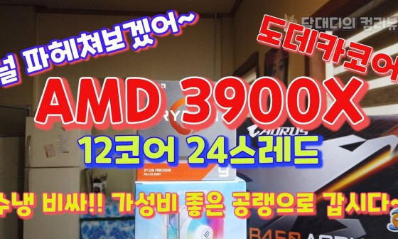 늑대와여우컴퓨터군산 이미지