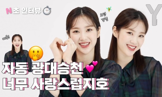 오ENG 이미지
