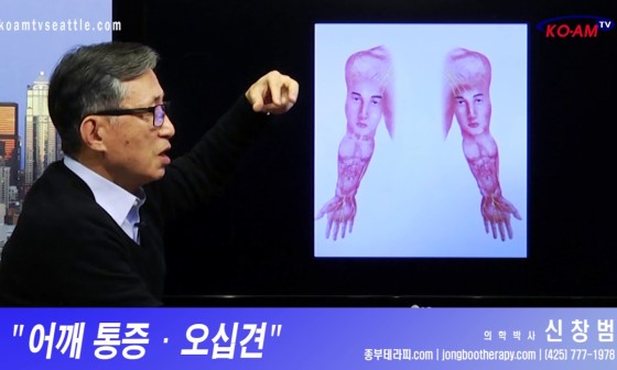 종부테라피 이미지