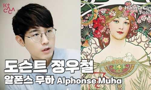 할마씨네토끼 이미지
