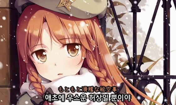 설랑 이미지