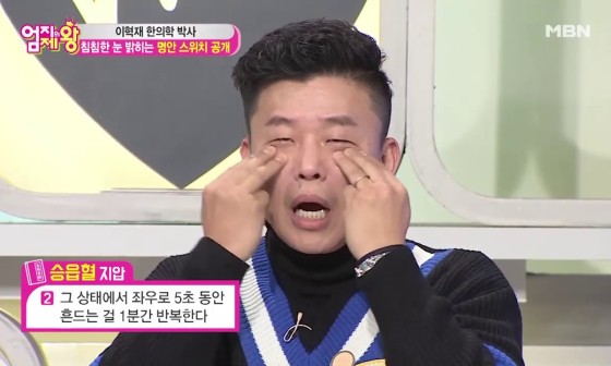 명안 이미지